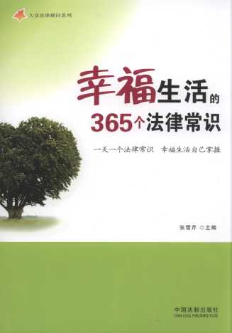 Ҹ365(g)ɳR:һһ(g)ɳR/󱊷(wn)ϵ