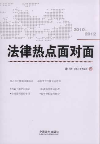 ɟc(din)挦(2010-2012)