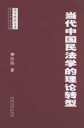 Ї񷨌W(xu)ՓD/W(xu)Ď