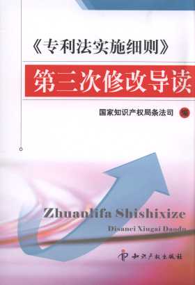 (zhun)(sh)ʩt޸Čx