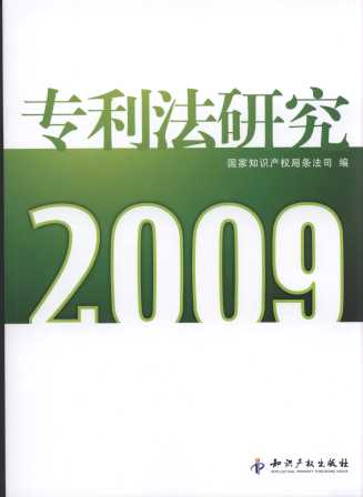 (zhun)о(2009)