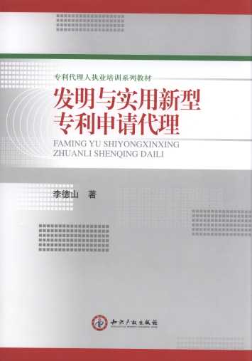 l(f)c(sh)͌(zhun)Ո/(zhun)ˈ̘I(y)Ӗ̲
