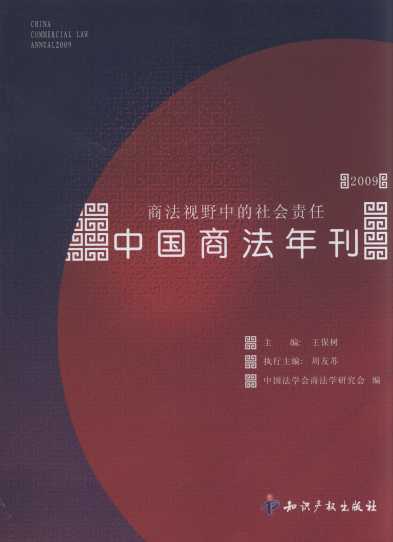 Ї̷꿯(2009):̷ҕҰе(hu )؟