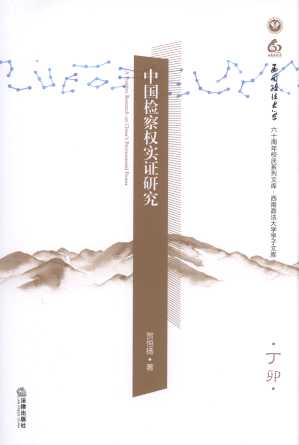 Їz(sh)Cо/W(xu)W(xu)Ď