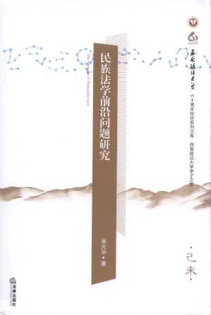 巨W(xu)ǰ؆(wn)}о/W(xu)W(xu)Ď