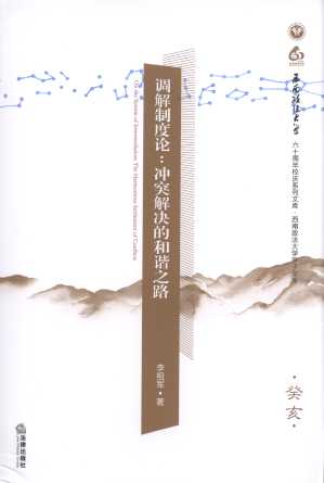 {ƶՓ:_ͻQĺC֮·/W(xu)W(xu)Ď
