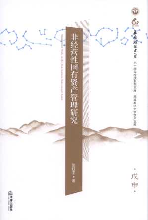 ǽ(jng)I(yng)ԇYa(chn)о/W(xu)W(xu)Ď