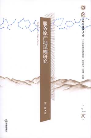 (w)ԭa(chn)Ҏtо/W(xu)ʿĎ