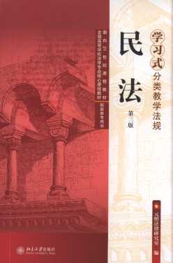 (3)/W(xu)ʽ(li)̌W(xu)Ҏ