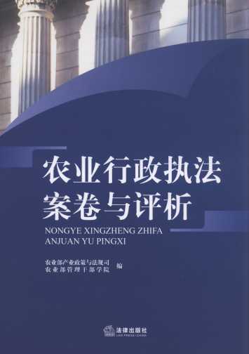 rI(y)̷cu