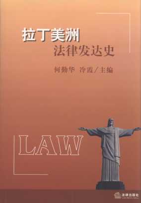 ޷ɰl(f)_ʷ