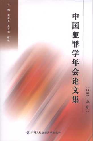 ЇW(xu)(hu )Փļ(2010)