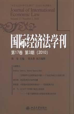 H(jng)W(xu)(17.3)(2010)