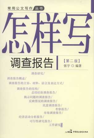 ӌ(xi){(2)/ùČ(xi)(sh)