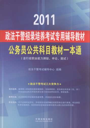 2011ɾBԇ(zhun)o̲:Ŀ̲һͨ