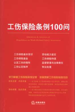 Ul100(wn)