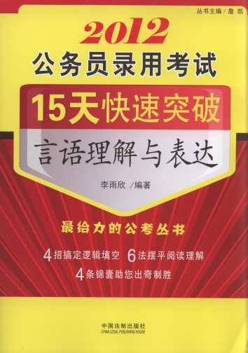 2012깫(w)Tÿԇ15ͻ:Z(y)c_