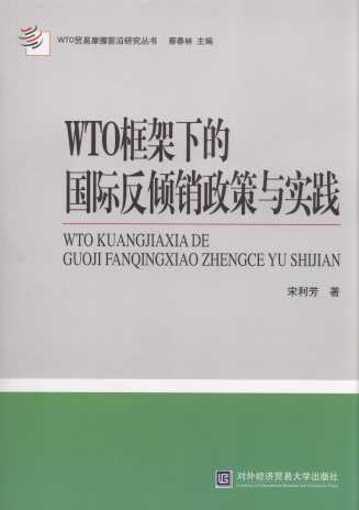 WTOµćHAN(xio)c(sh)`/WTOQĦǰо(sh)