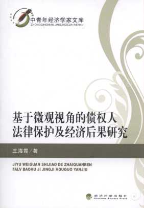 ΢^(gun)ҕǵĂ˷ɱo(jng)о/꽛(jng)W(xu)