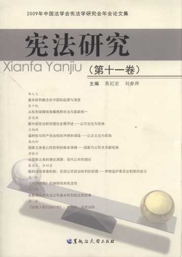 о(11):2009ЇW(xu)(hu )W(xu)о(hu )(hu )Փļ