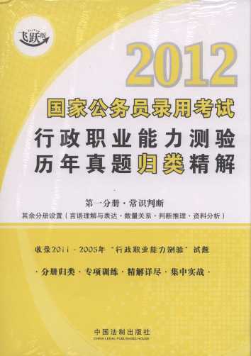 2012ҹ(w)TԇI(y)yv}w(li)(ȫ5)