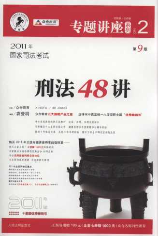 ̷48v.2(2011˾ԇ(zhun)}vϵ.Ͻ)