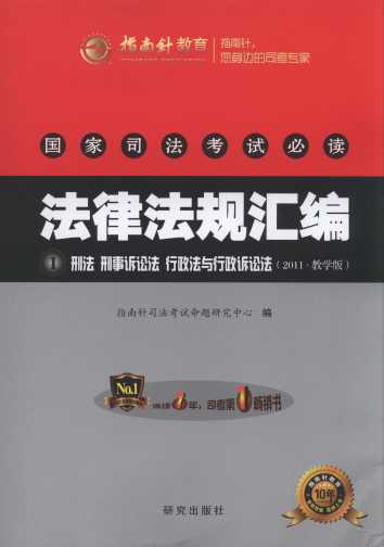 *2011˾ԇxɷҎR(ȫ3)(̌W(xu))(ָ)