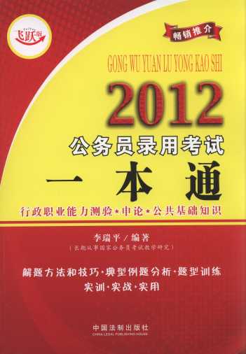 2012ҹ(w)Tÿԇһͨ