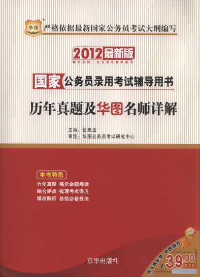 2012ҹ(w)TÿԇoÕ(sh):v}ADԔ(AD)