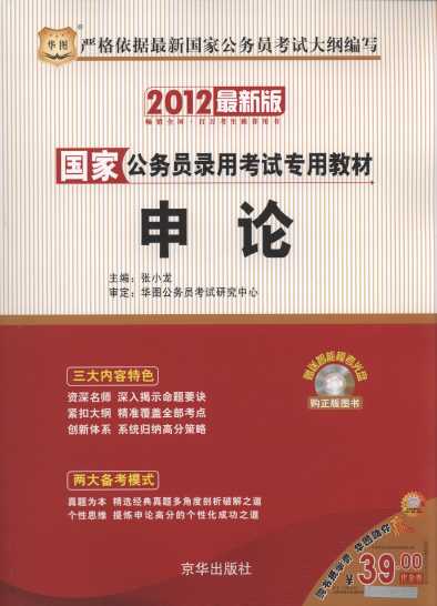 2012ҹ(w)TÿԇoÕ(sh):Փ(AD)