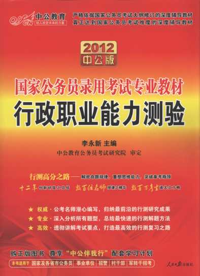 2012ҹ(w)Tÿԇ(zhun)I(y)̲:I(y)y(й)