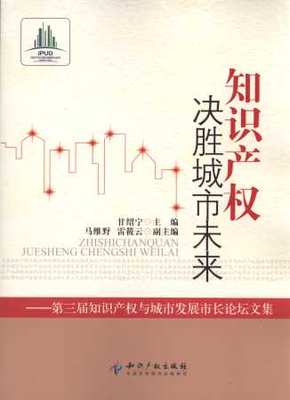 ֪Ra(chn)Qٳδ(li):֪Ra(chn)cаl(f)չL(chng)Փļ