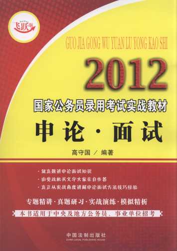 2012ҹ(w)Tÿԇ(sh)̲:Փ.ԇ