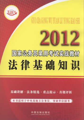 2012ҹ(w)Tÿԇ(sh)̲:ɽ̲֪R