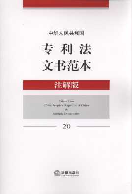 A񹲺͇(zhun)ĕ(sh)(ע)20