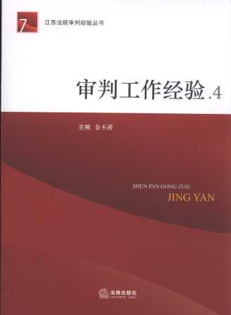 й(jng).4/KԺн(jng)򞅲(sh)