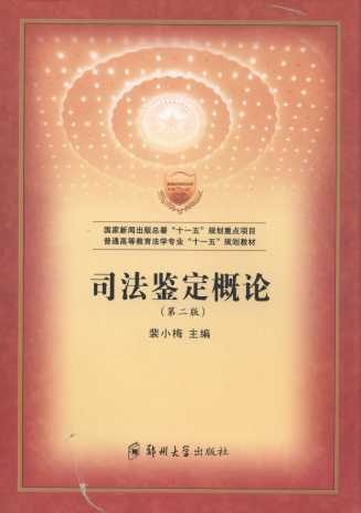 ˾bՓ(2)/ͨߵȽW(xu)(zhun)I(y)ʮһ塱Ҏ̲