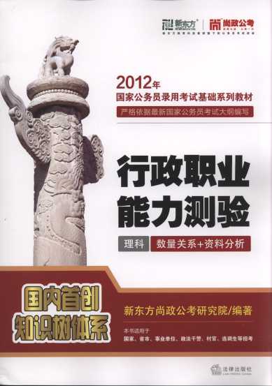 I(y)y:P(gun)ϵ+YϷ.(2012)