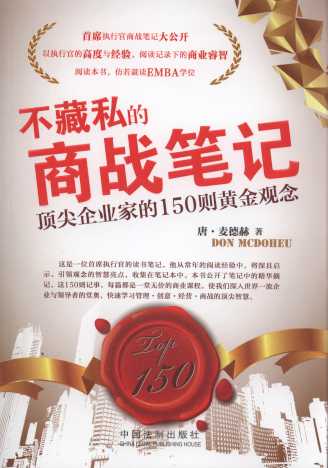 ˽̑Pӛ:피I(y)ҵ150tS^(gun)