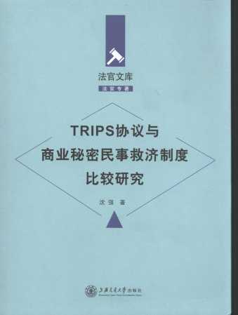 TRIPSf(xi)hc̘I(y)¾ȝƶȱ^о/Ďϵ