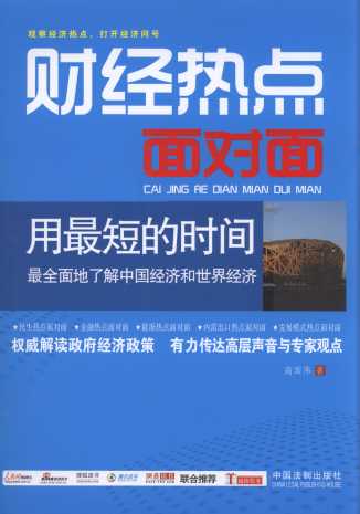 ؔ(jng)c(din)挦