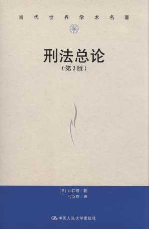 ̷Փ(2)/W(xu)g(sh)(zh)