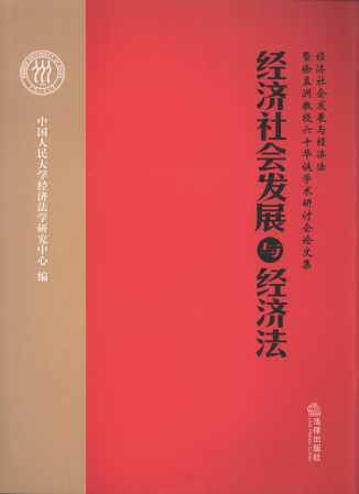 (jng)(hu )l(f)չc(jng)