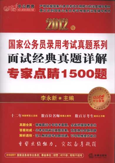 2012ԇ(jng)}Ԕ:(zhun)c(din)1500}/ҹ(w)Tÿԇ(zhun)ý̲