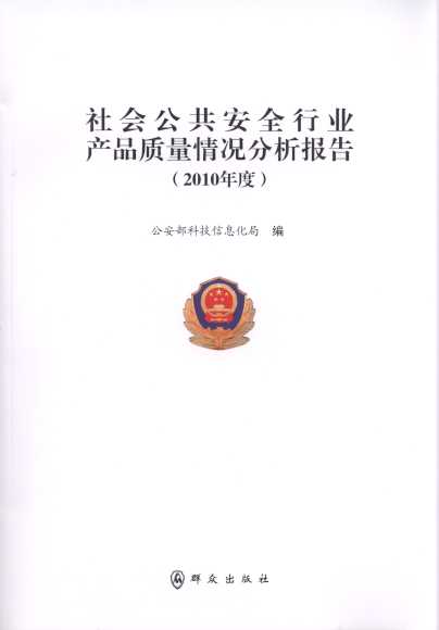 (hu )ȫИI(y)a(chn)Ʒ|(zh)r(2010)