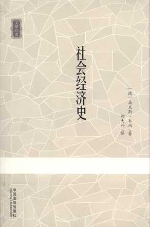 (hu )(jng)ʷ/Ľ(jng)