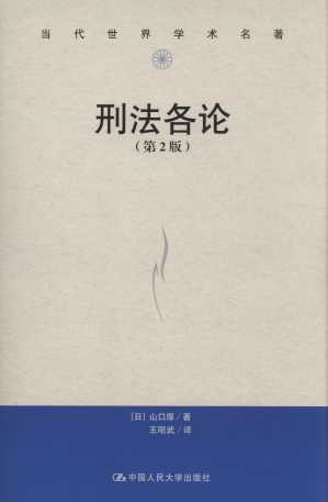 ̷Փ(2)/W(xu)g(sh)(zh)