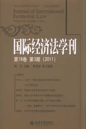 H(jng)W(xu)(18.3)(2011)