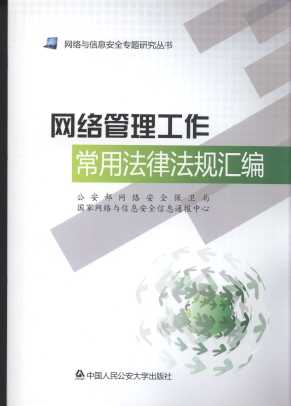 W(wng)j(lu )÷ɷҎR/W(wng)j(lu )cϢȫ(zhun)}о(sh)