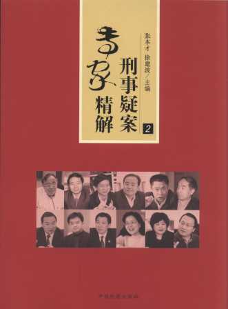 ɰ(zhun)Ҿ(2)